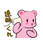 どたばたくまさん（個別スタンプ：8）