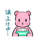 どたばたくまさん（個別スタンプ：9）