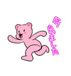 どたばたくまさん（個別スタンプ：13）