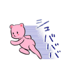 どたばたくまさん（個別スタンプ：17）
