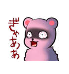 どたばたくまさん（個別スタンプ：18）