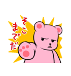 どたばたくまさん（個別スタンプ：26）