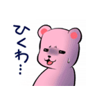 どたばたくまさん（個別スタンプ：29）