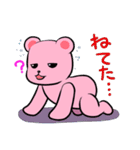 どたばたくまさん（個別スタンプ：31）