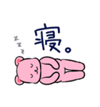 どたばたくまさん（個別スタンプ：32）