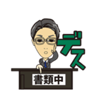 頑張れ営業なひとたち 第二弾（個別スタンプ：3）