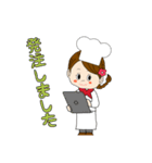 飲食店で使えるお仕事スタンプ（個別スタンプ：4）
