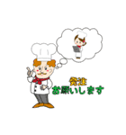 飲食店で使えるお仕事スタンプ（個別スタンプ：9）