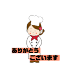 飲食店で使えるお仕事スタンプ（個別スタンプ：13）