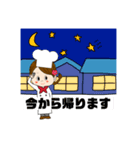 飲食店で使えるお仕事スタンプ（個別スタンプ：17）