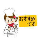 飲食店で使えるお仕事スタンプ（個別スタンプ：21）