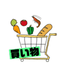 飲食店で使えるお仕事スタンプ（個別スタンプ：22）