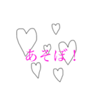 シンプル透過スタンプ（個別スタンプ：2）