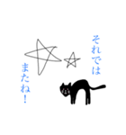 シンプル透過スタンプ（個別スタンプ：3）