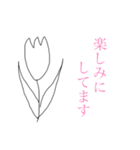 シンプル透過スタンプ（個別スタンプ：5）