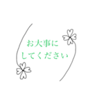 シンプル透過スタンプ（個別スタンプ：7）
