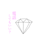 シンプル透過スタンプ（個別スタンプ：8）