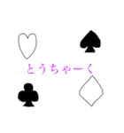 シンプル透過スタンプ（個別スタンプ：9）
