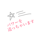 シンプル透過スタンプ（個別スタンプ：18）