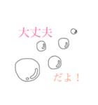 シンプル透過スタンプ（個別スタンプ：19）