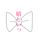 シンプル透過スタンプ（個別スタンプ：20）