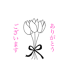 シンプル透過スタンプ（個別スタンプ：21）