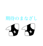 シンプル透過スタンプ（個別スタンプ：22）