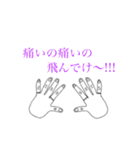 シンプル透過スタンプ（個別スタンプ：25）