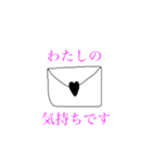 シンプル透過スタンプ（個別スタンプ：26）