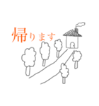 シンプル透過スタンプ（個別スタンプ：29）