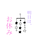 シンプル透過スタンプ（個別スタンプ：37）