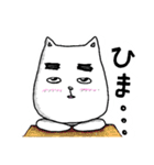 よくつかう まったりねこ2（個別スタンプ：11）