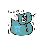 魂のたまこ（個別スタンプ：27）
