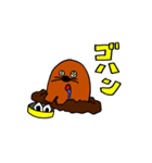 仲良しモグラ（個別スタンプ：1）