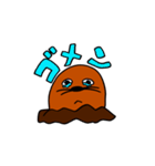 仲良しモグラ（個別スタンプ：2）