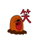 仲良しモグラ（個別スタンプ：3）