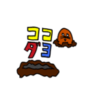 仲良しモグラ（個別スタンプ：4）