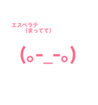 ディシャーニとスペイン語を覚えよう！（個別スタンプ：2）
