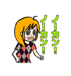 表情豊かでリアクション大きめの女の子2（個別スタンプ：1）