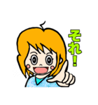 表情豊かでリアクション大きめの女の子2（個別スタンプ：11）