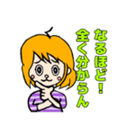表情豊かでリアクション大きめの女の子2（個別スタンプ：13）