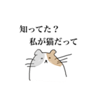 虚無感のねこ（個別スタンプ：3）
