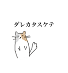 虚無感のねこ（個別スタンプ：7）