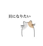 虚無感のねこ（個別スタンプ：18）