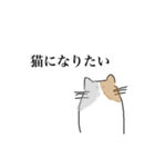 虚無感のねこ（個別スタンプ：19）