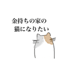 虚無感のねこ（個別スタンプ：20）