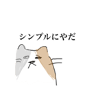 虚無感のねこ（個別スタンプ：23）