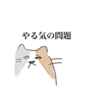 虚無感のねこ（個別スタンプ：24）