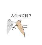 虚無感のねこ（個別スタンプ：25）