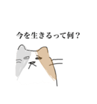 虚無感のねこ（個別スタンプ：26）